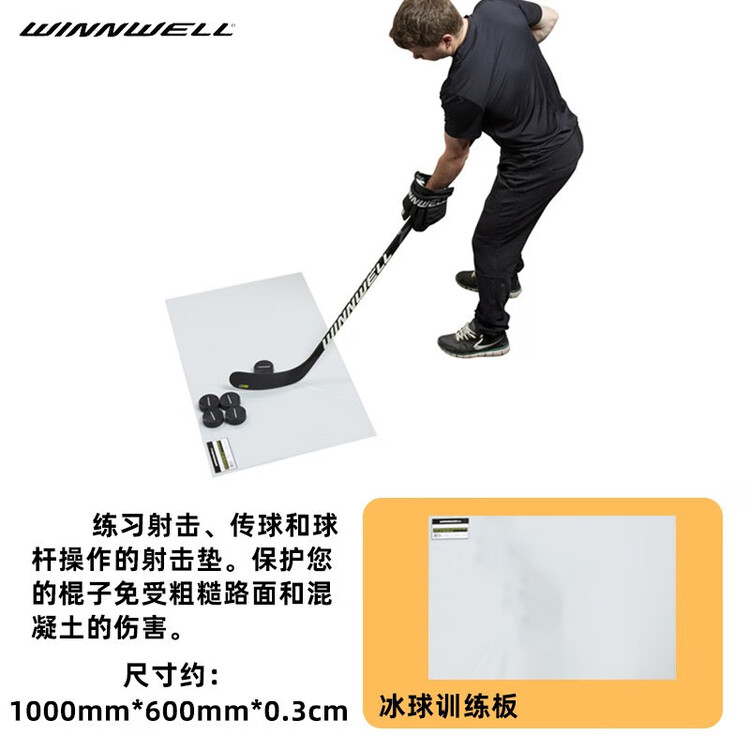 

He Jiagong Хоккейные ворота Ice Hockey Folding Goal, детский тренажер, тренировочная доска, шайба [Small], 100*60 см