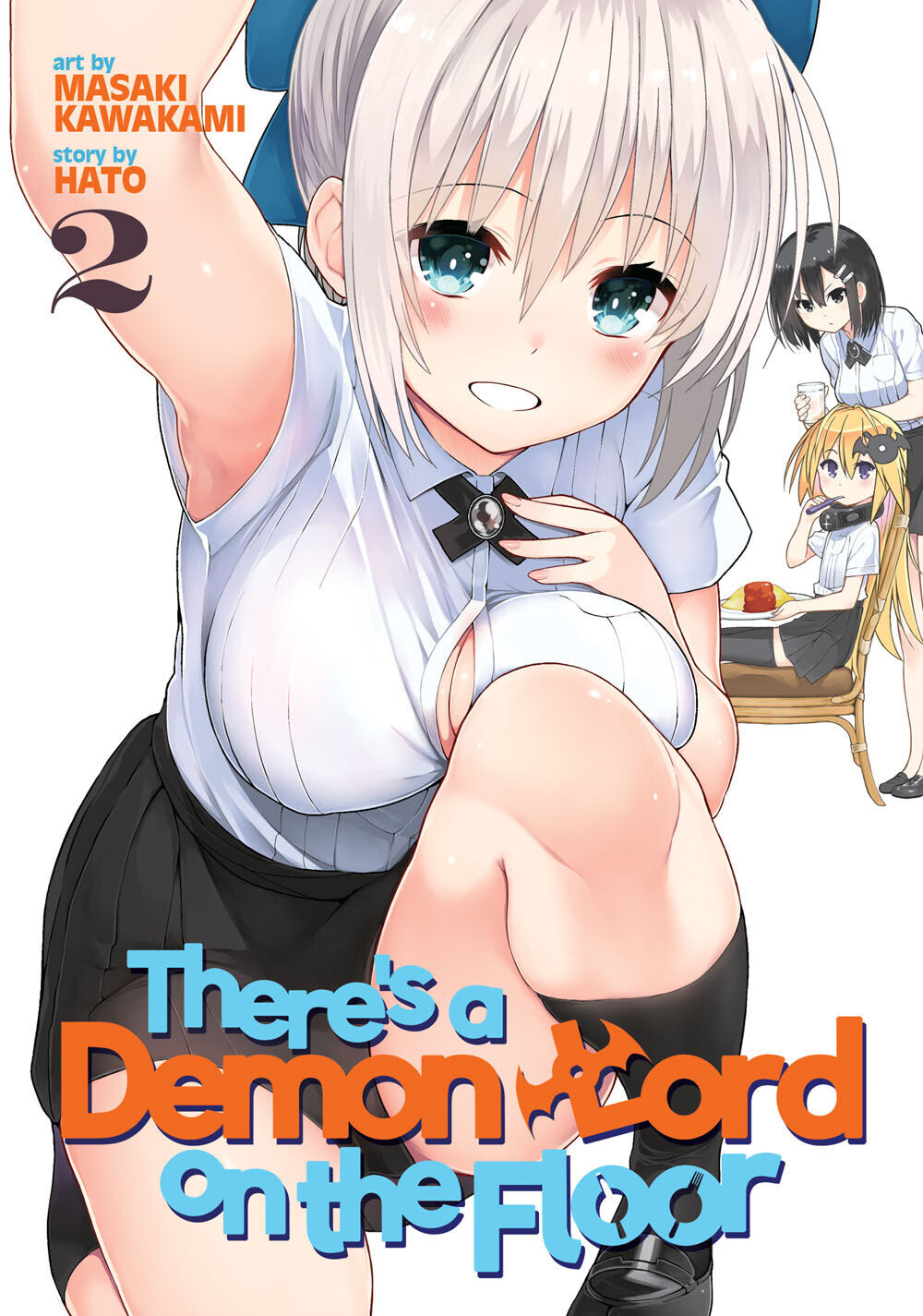 

Манга There's a Demon Lord on the Floor Manga Volume 2