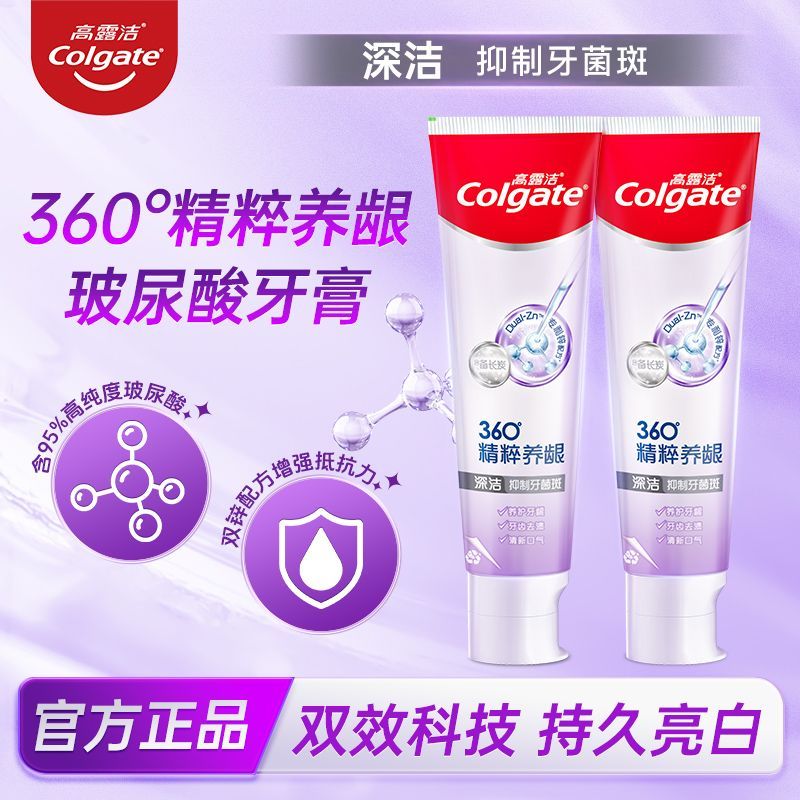 Зубная паста Colgate 360° Essence Gum Care Comfortable, 180 г*2 — фото 3