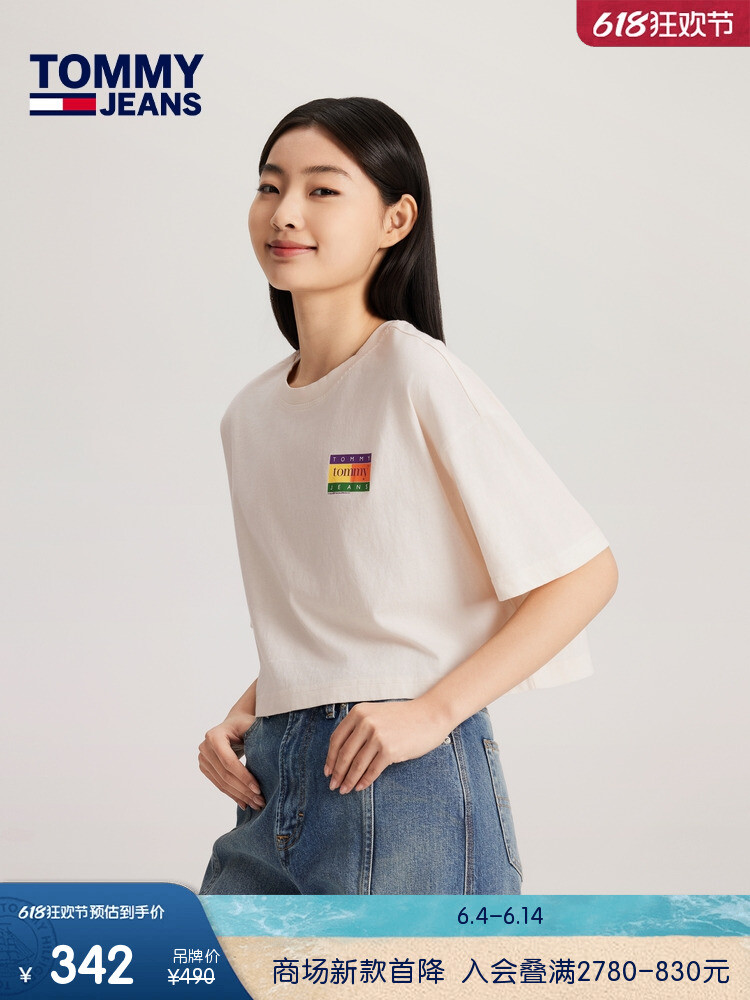 

Футболка женская Tommy Hilfiger с короткими рукавами и ярким принтом, кремовый