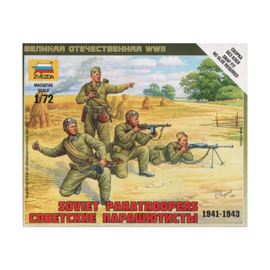 

Советские десантники 1941-43 гг., Art of Tactic Miniatures (1:72)