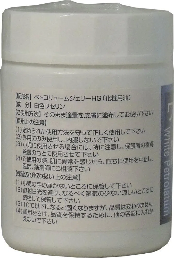 Солнцезащитный крем Vaseline HG 100 г — фото 3