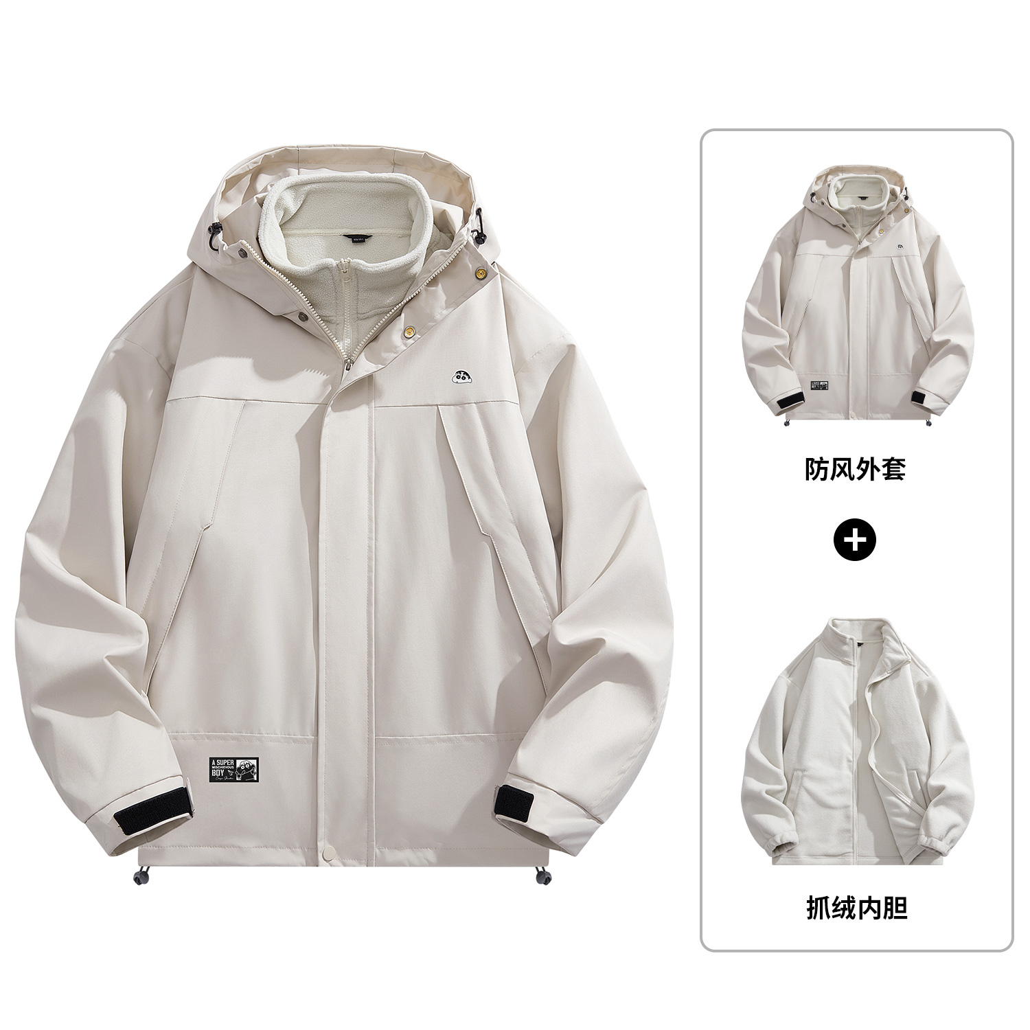 

Crayon Shinchan Куртка Unisex, Khaki[Three-in-One Thickened Coat]