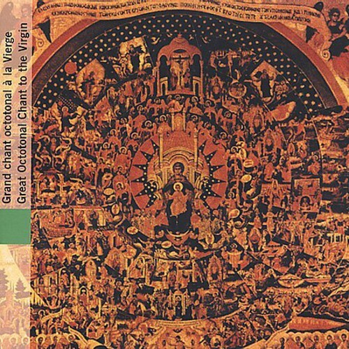 

CD диск Vassilikos Ensemble: Sacred Byzantine Music