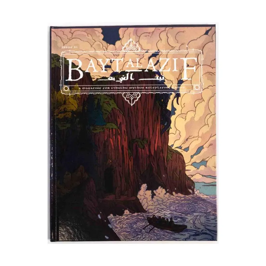 

#1 "A Conspiracy in Damascus, Sites of Antiquity, Harlem Renaissance" (POD), Bayt Al Azif - A Magazine for Cthulhu Mythos Roleplaying Games, твердый переплет