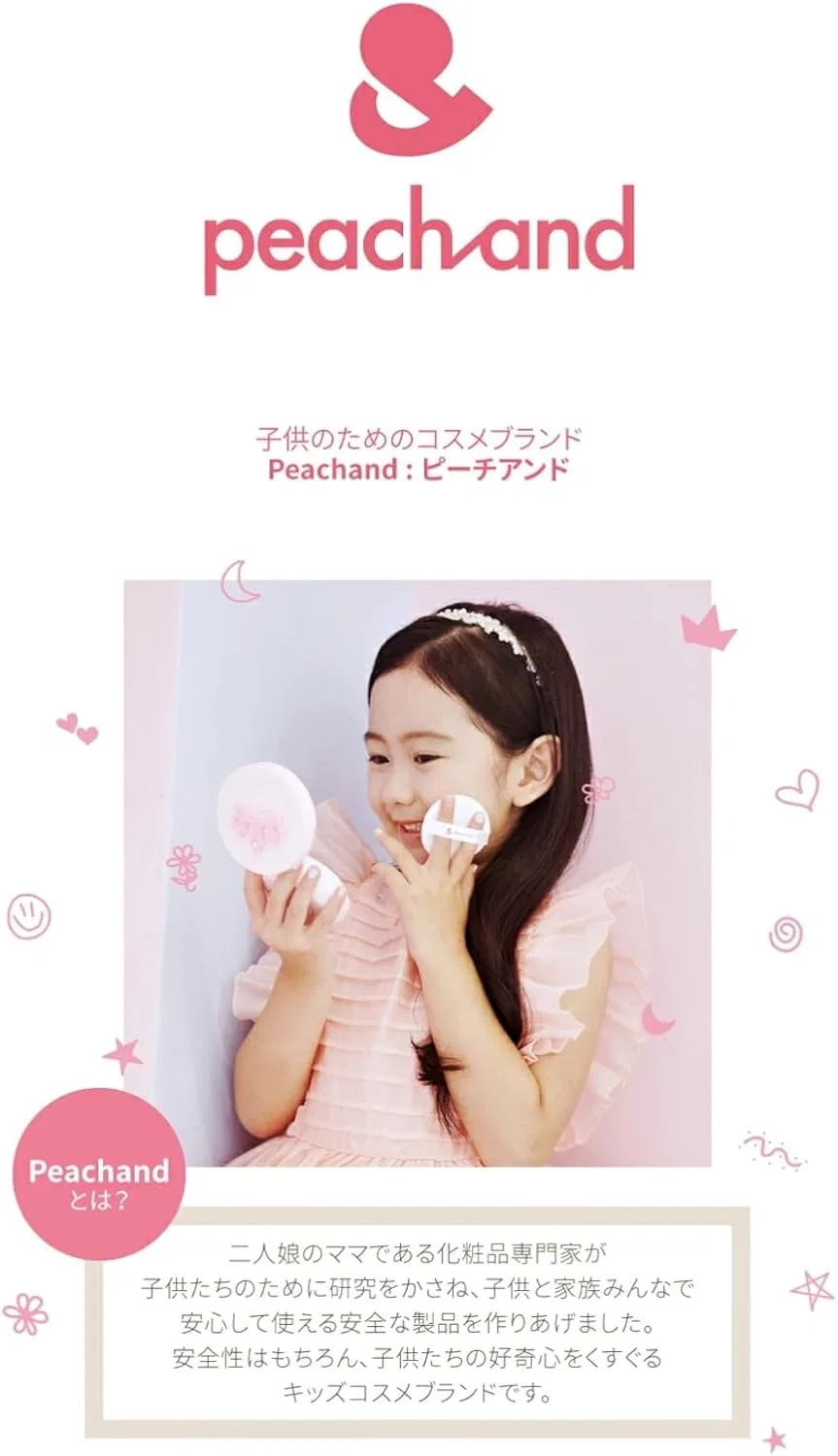 Солнцезащитный крем для лица Peach and UV Pact Pink Tiara SPF50+ PA++++ — фото 4