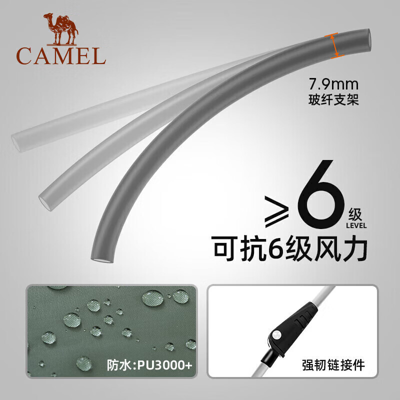 

Camel палатка для кемпинга 133CA6B151 случайный цвет