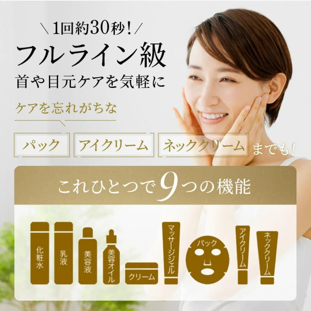 Сыворотка Q'sai — Гель-лифтинг Kyusai Collarich EX Brightening Lift Gel, 120 г — фото 4