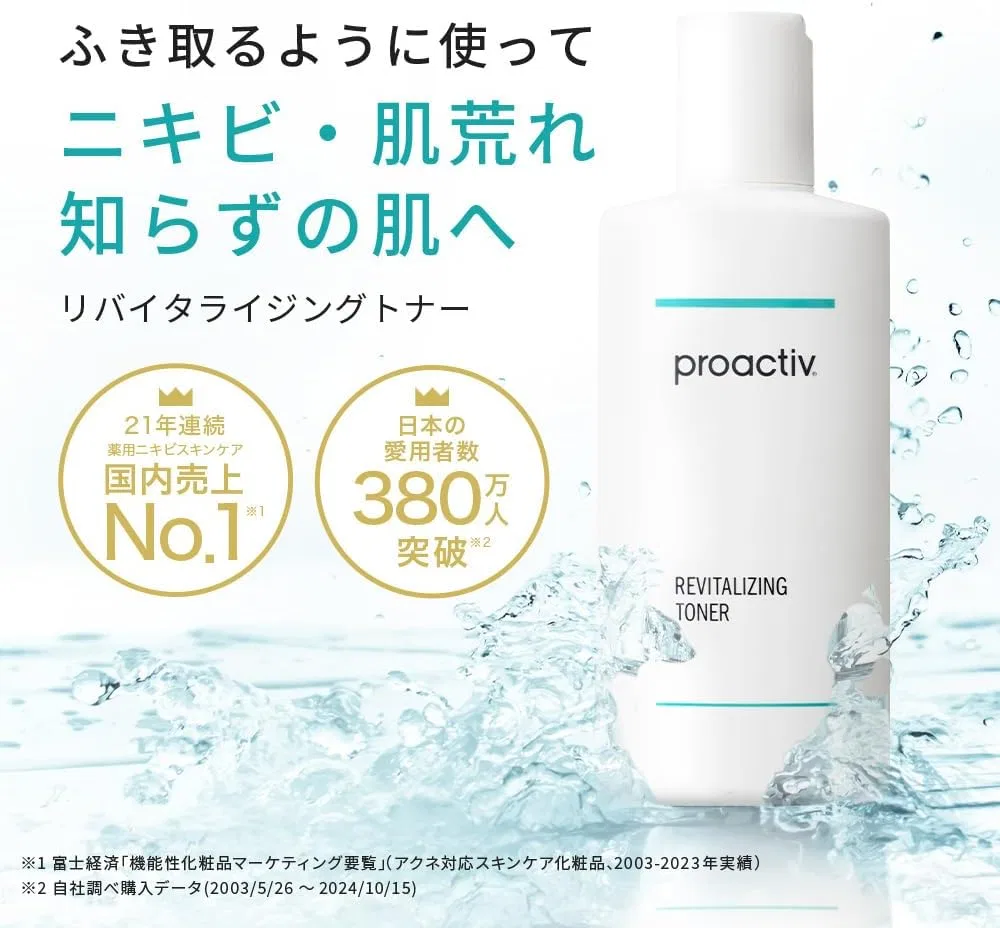 Лосьон очищающий Proactiv+ против акне, 60 мл x 2, белый — фото 2