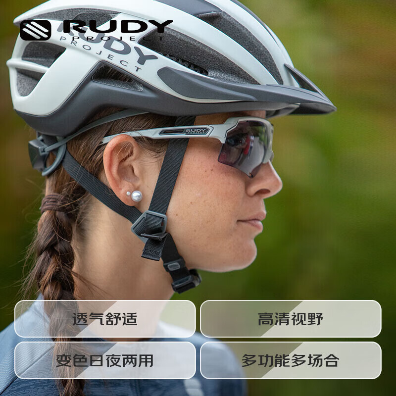 

Очки спортивные RUDY PROJECT для велоспорта солнцезащитные, серый