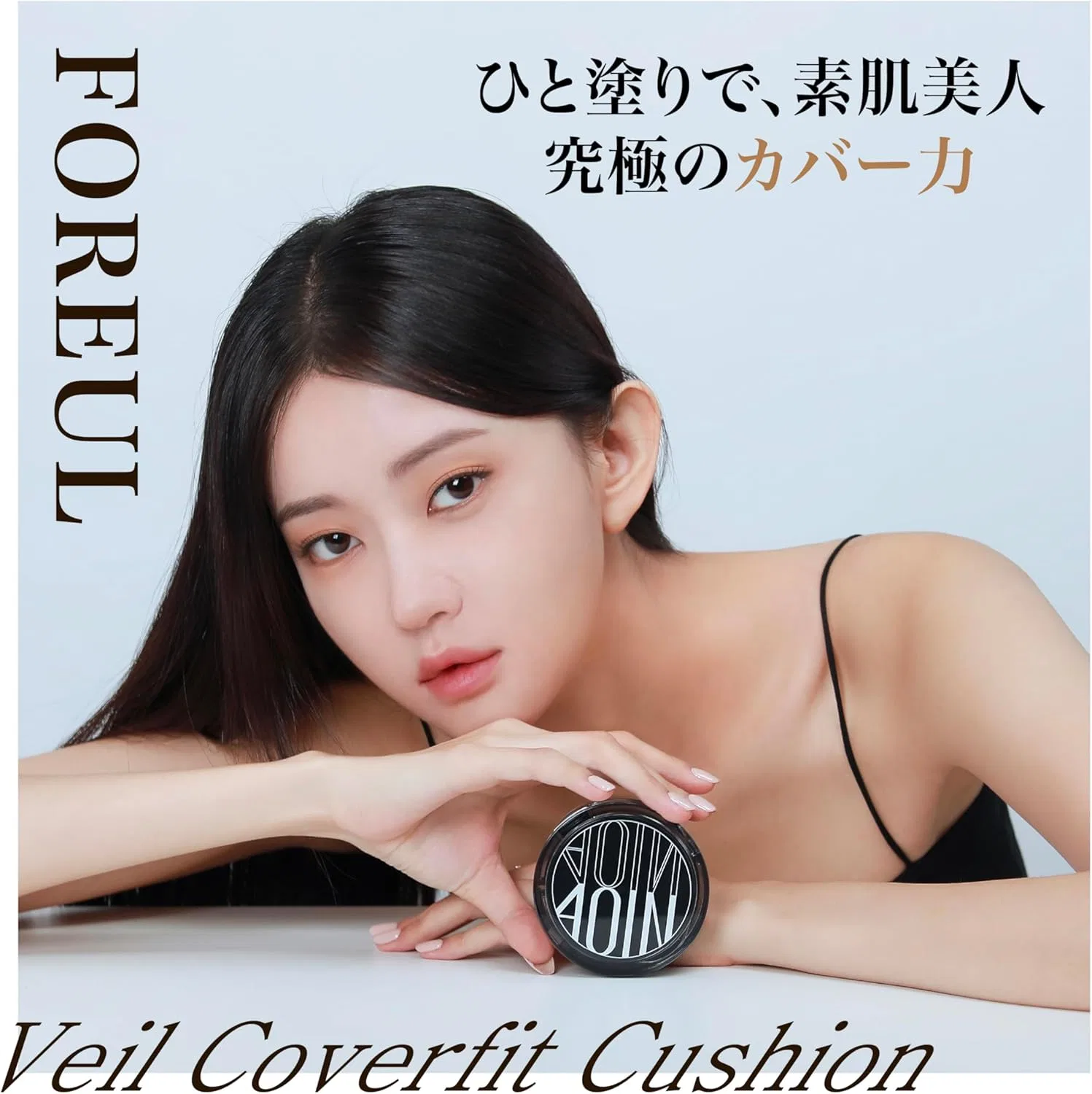 Тональное средство Cover Fit Cushion 4OIN 15 г SPF50+ PA++++ Cover Beige — фото 2