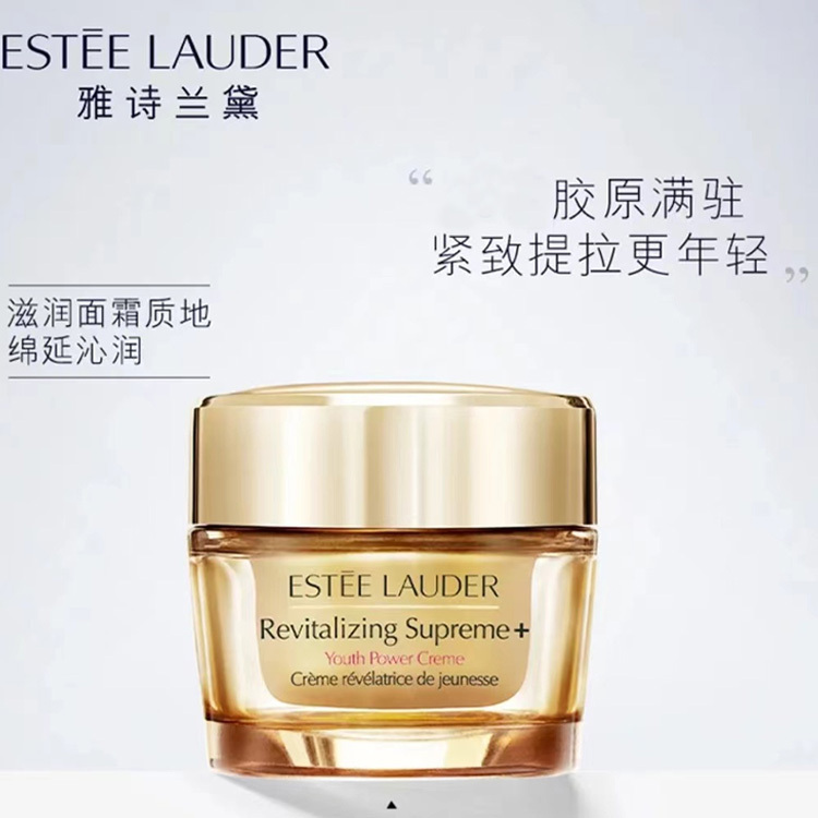 ESTEE LAUDER Yashilandai набор маленьких коричневых бутылочек для ухода за кожей: подтягивающий, увлажняющий, очищающий комплект из трех предметов — фото 3