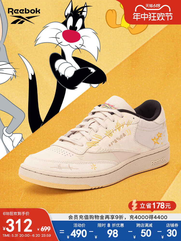 

Кроссовки Reebok Club C 85 Bugs Bunny, белый