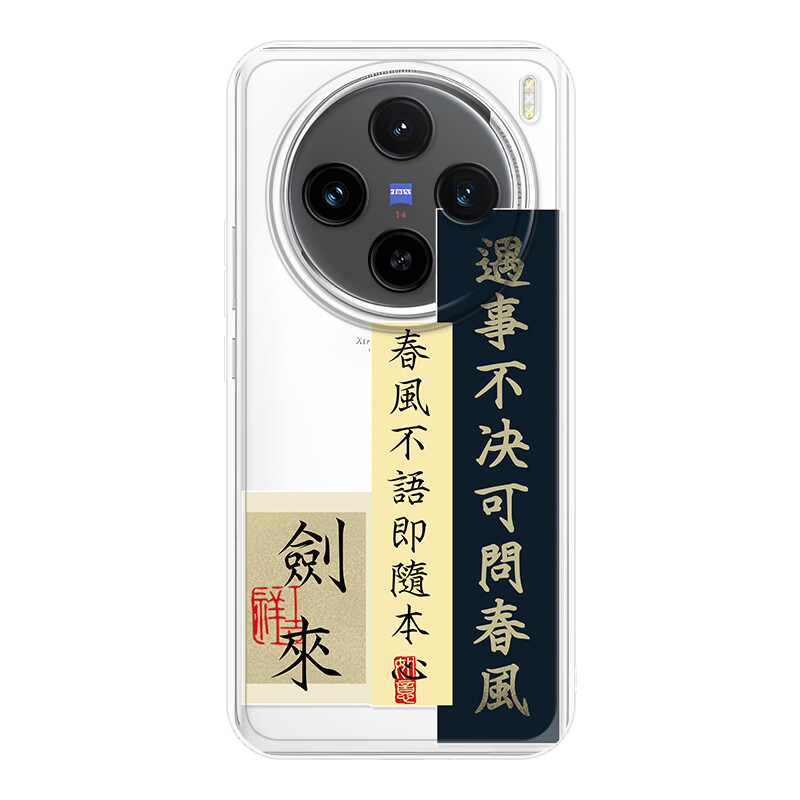 

Чехол для телефона Jiong Bear, DWLBTS261 - Translucent
