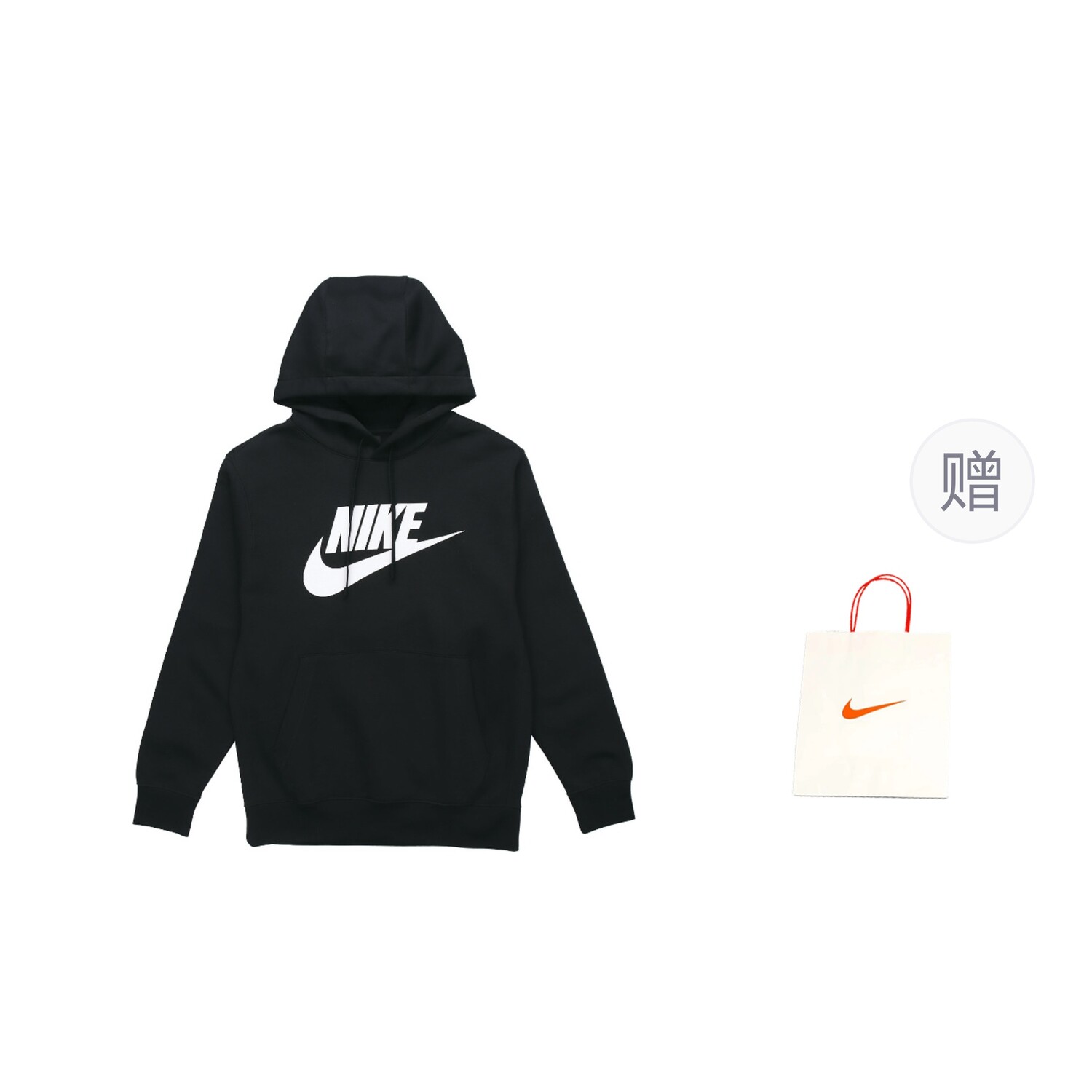 

Клубная толстовка унисекс черная подарочная сумка Nike, черный