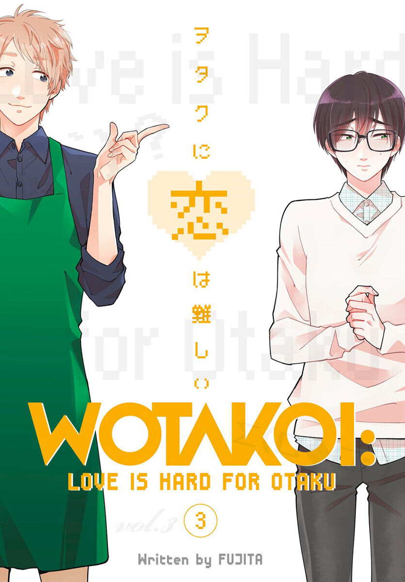 

Манга Wotakoi: Love Is Hard for Otaku Manga Volume 3