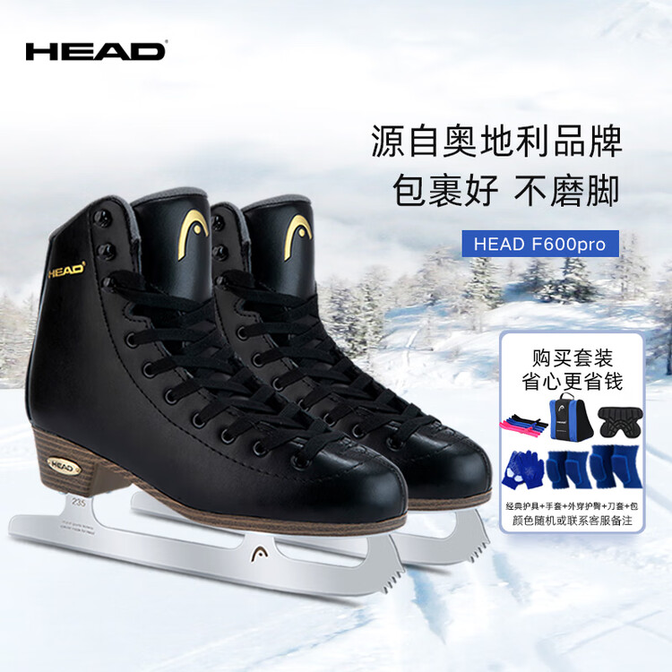 

HEAD F600pro коньки для фигурного катания для начинающих, детей, взрослых, ледовых катков, черный полный комплект/отличная защита для спорта
