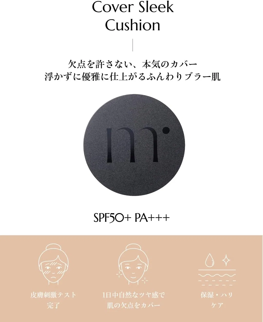 Тональный кушон Molvany Cover Sleek Cushion SPF50+ PA+++, оттенок Natural Sand (No. 23), 15 г + рефил 15 г — фото 3