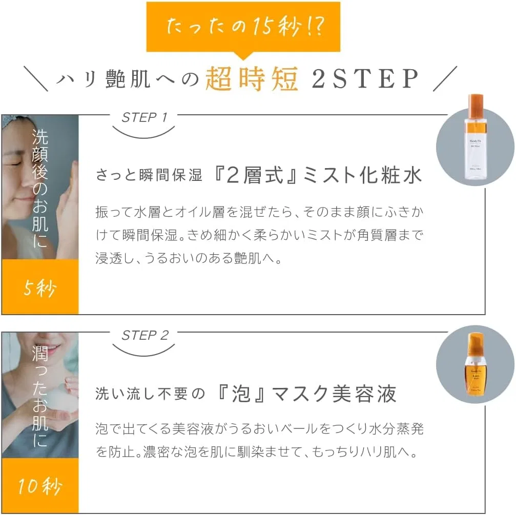Масло-мист для тела и лица WEEED Handy Fit Oil Mist с ароматом мандарина, 120 мл — фото 3