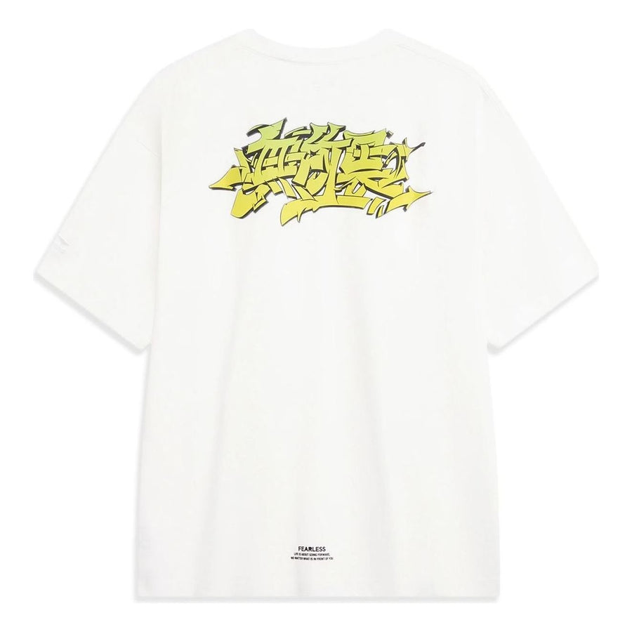 

Футболка Li-Ning x OG_SLICK Fashion Tee 'White Yellow', белый