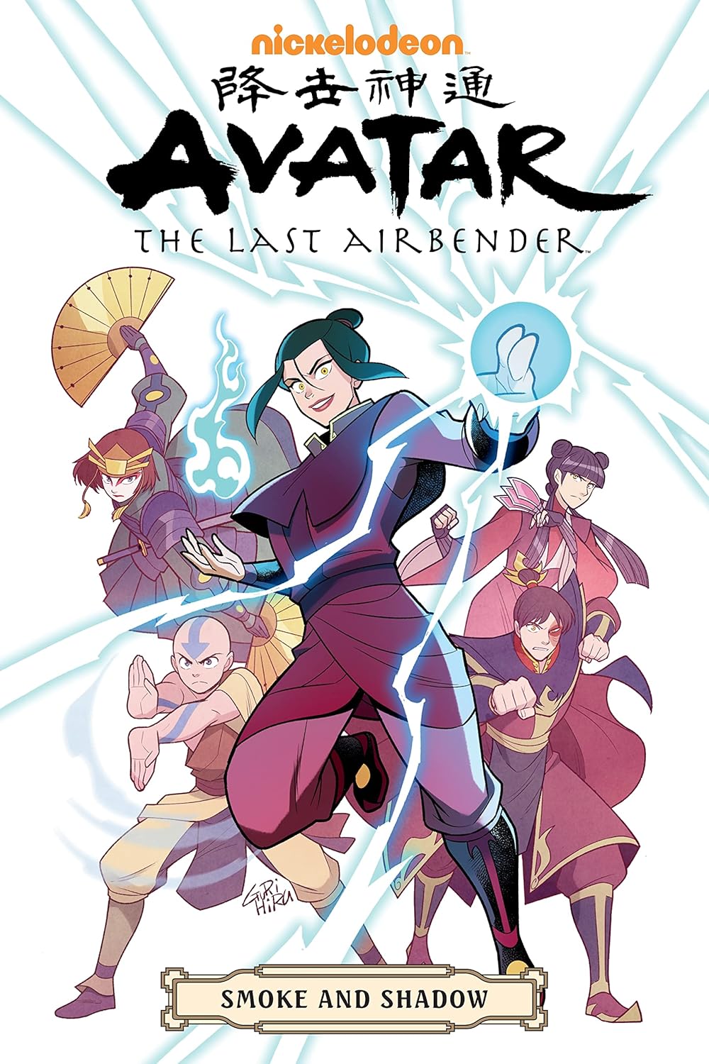 

Avatar: The Last Airbender--Smoke and Shadow Omnibus (Dark Horse Books)