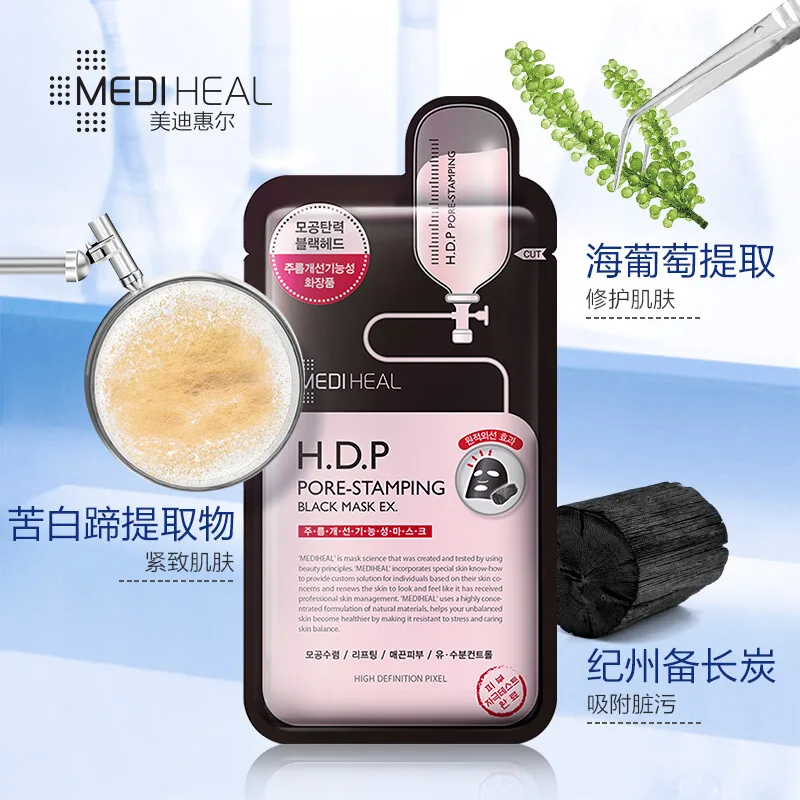 Маска для лица Mediheal — Увлажняющая MEIDIHUIER, New Hydrating Tightening Facial Mask 10 Pcs+Black Facial Mask for — фото 4