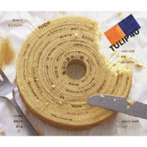 

CD диск Tulip: 40 Years Anniversary Complete Singles 40 Years