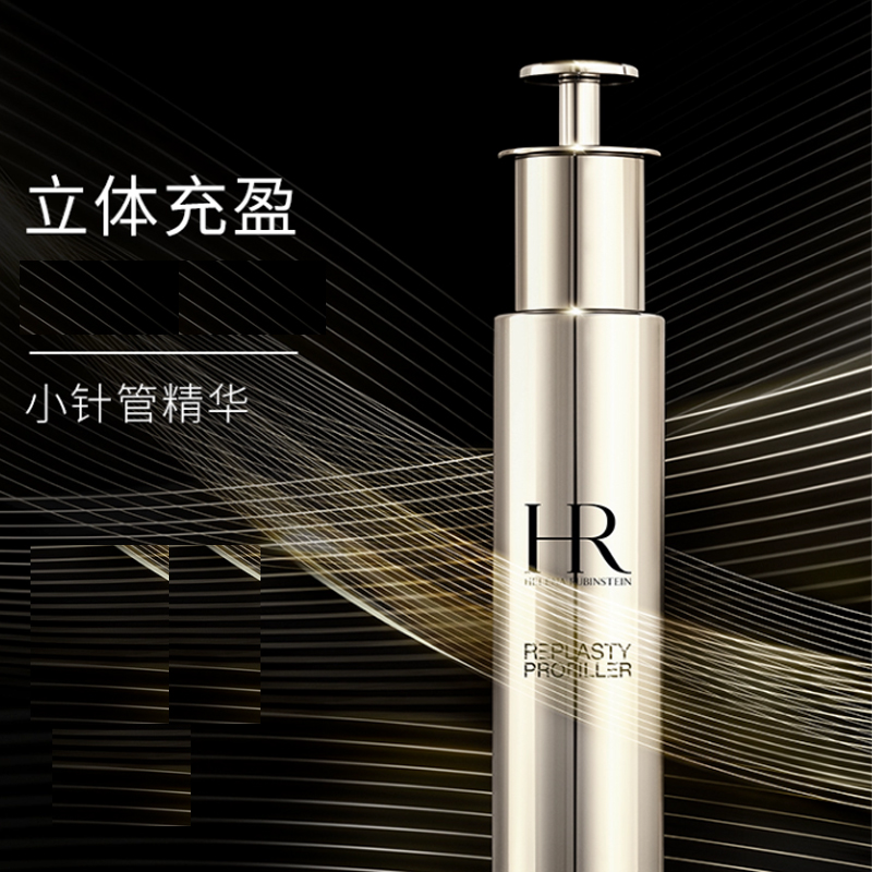 Новогодний лимитированный сыворотка small needle для уплотнения и увлажнения 50мл HELENA RUBINSTEIN — фото 2