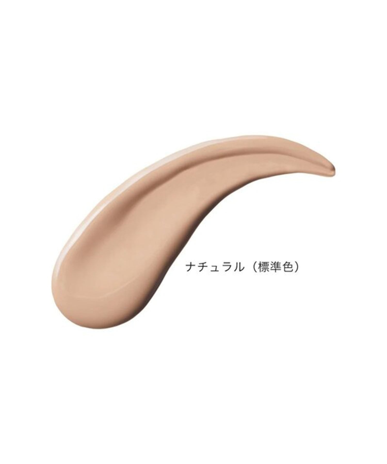 Veganish Luminous Cushion Compact [SPF30 PA+++ Праймер, Сыворотка, УФ-основа, Удаляет мыло, Придает коже сияние, Подходит для чувствительной кожи, Гипоаллергенно, Кушон, Натуральная основа, Минеральная, Веганский] Sairai Veganish Cosmetics, natu... — фото 4