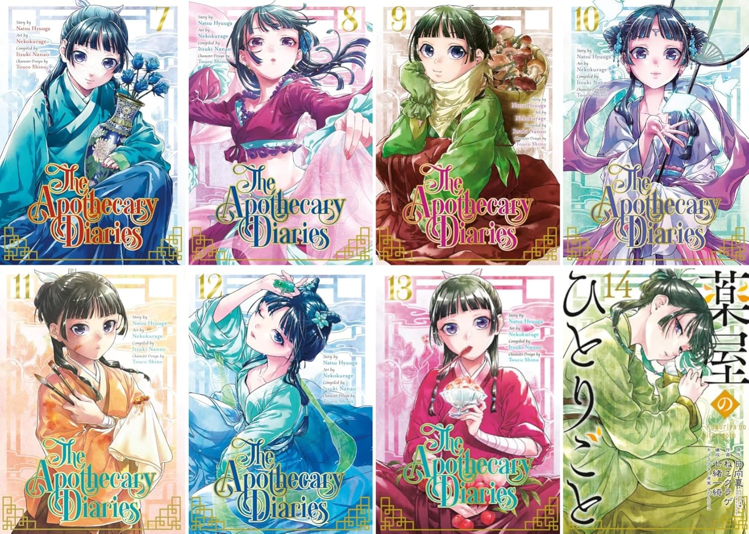 

The Apothecary Diaries Series Manga 8-Book Collection Set: Includes Volumes 7-14 (Square Enix Manga)
