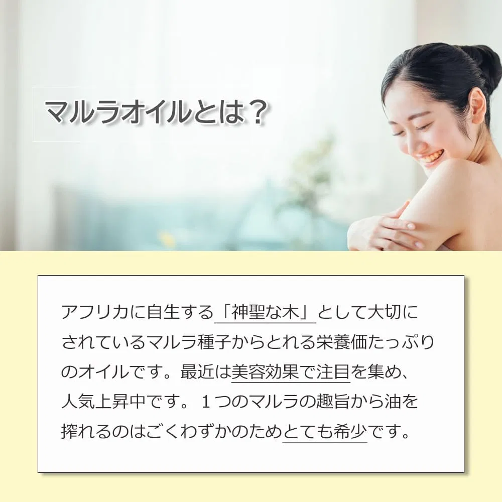 Масло для лица Ash Aroma — Marula Oil Purified, 180 мл — фото 3