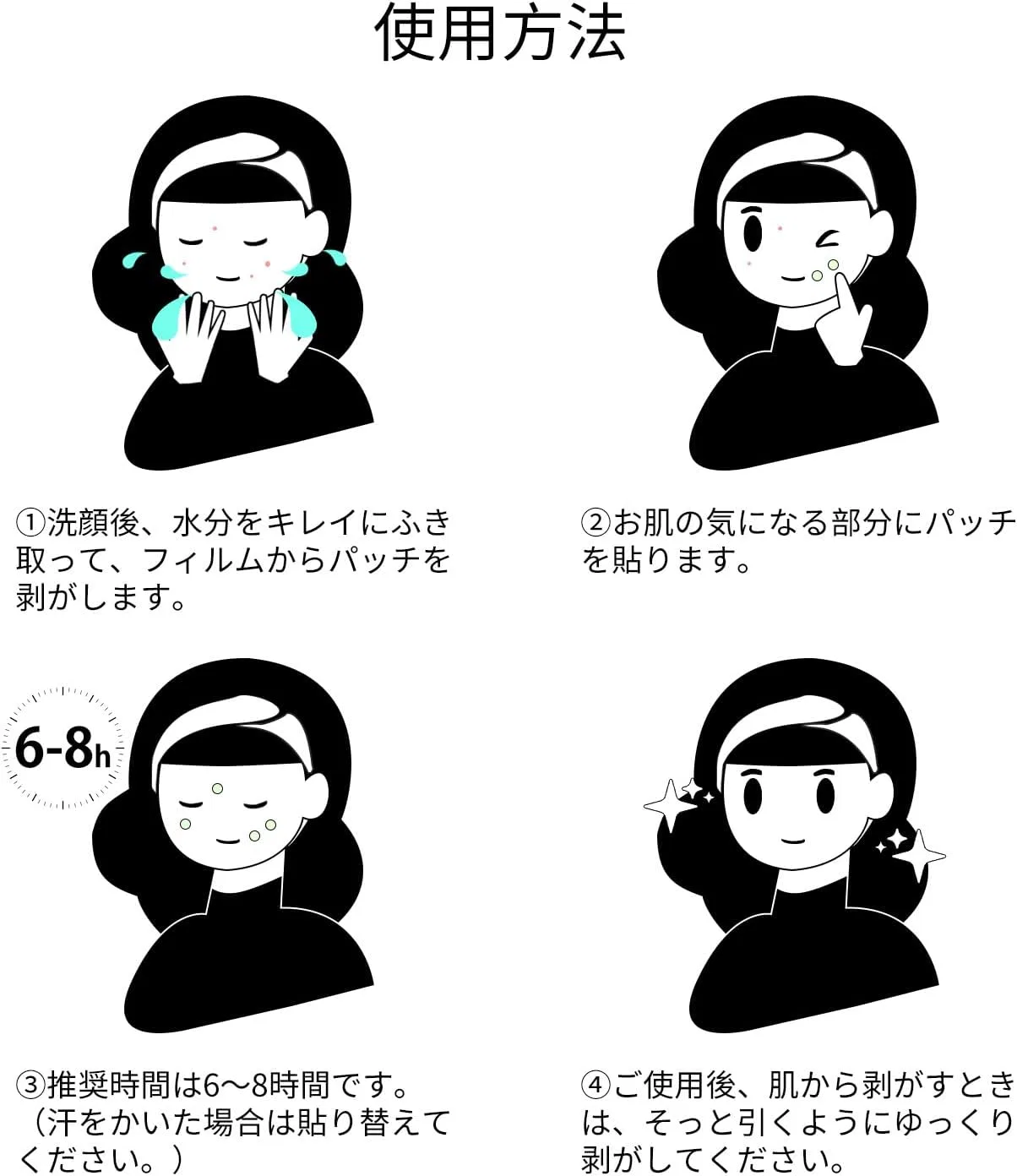 Патчи для лица гидроколлоидные Dododots Sushi Onigiri 20 шт — фото 4