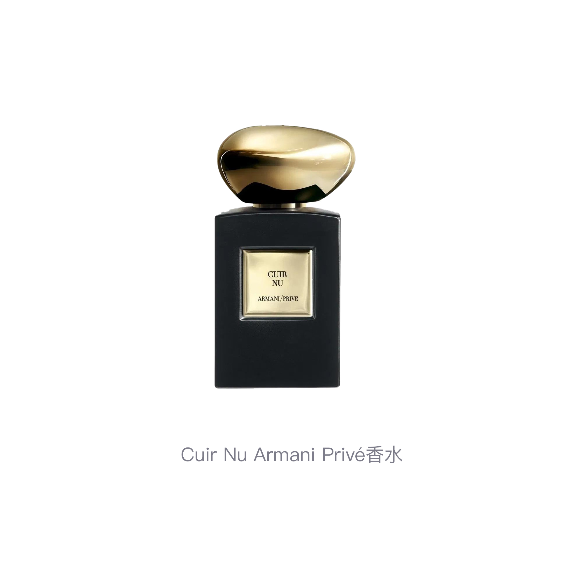 Парфюмерная вода Giorgio Armani Armani Privé Cuir Nu — фото 3