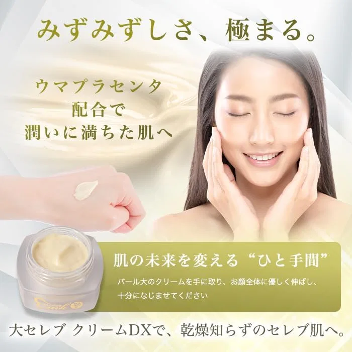 Крем для лица Ginza Marukan — Дневной Large Celebrity Cream DX, 30 мл — фото 4