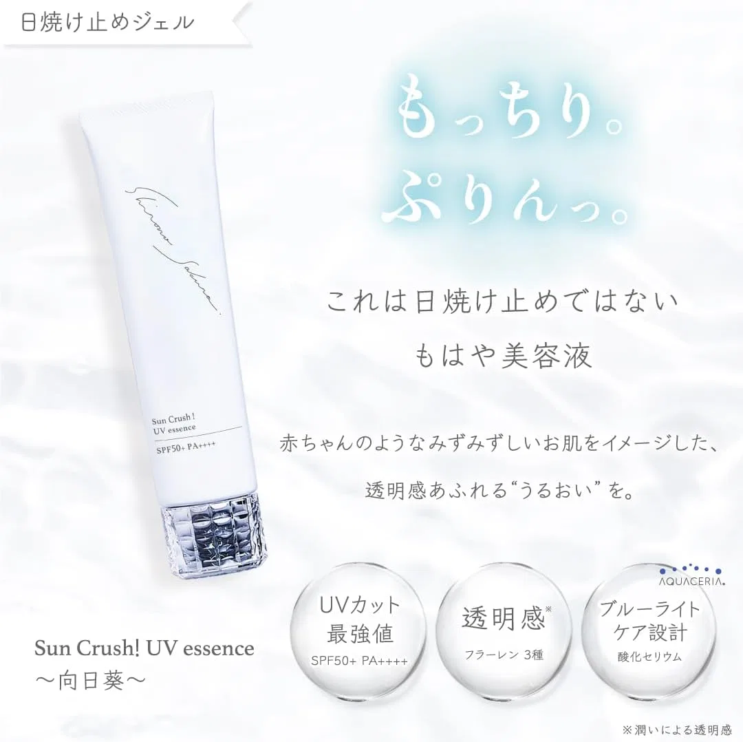 Солнцезащитный гель Myrrh cherry blossom Shiro No Sakura SPF50+ PA++++ 120 г — фото 3