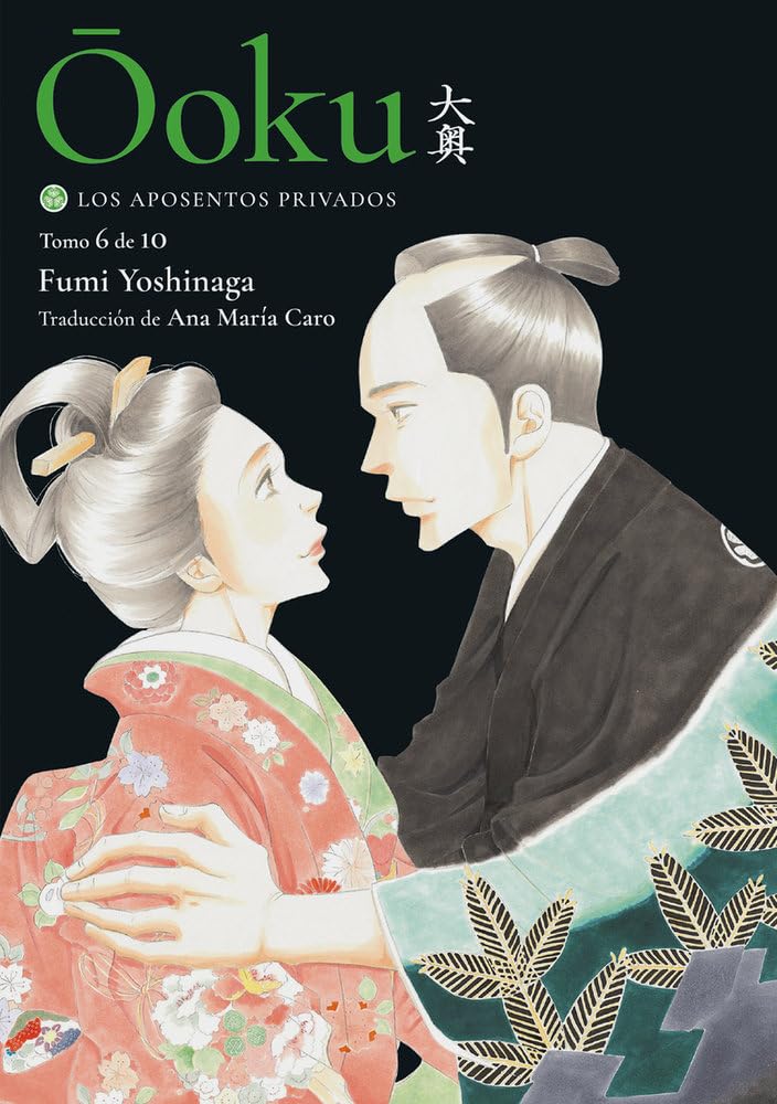 

Ooku: Los Aposentos Privados, vol. 6 (Ediciones Tomodomo)
