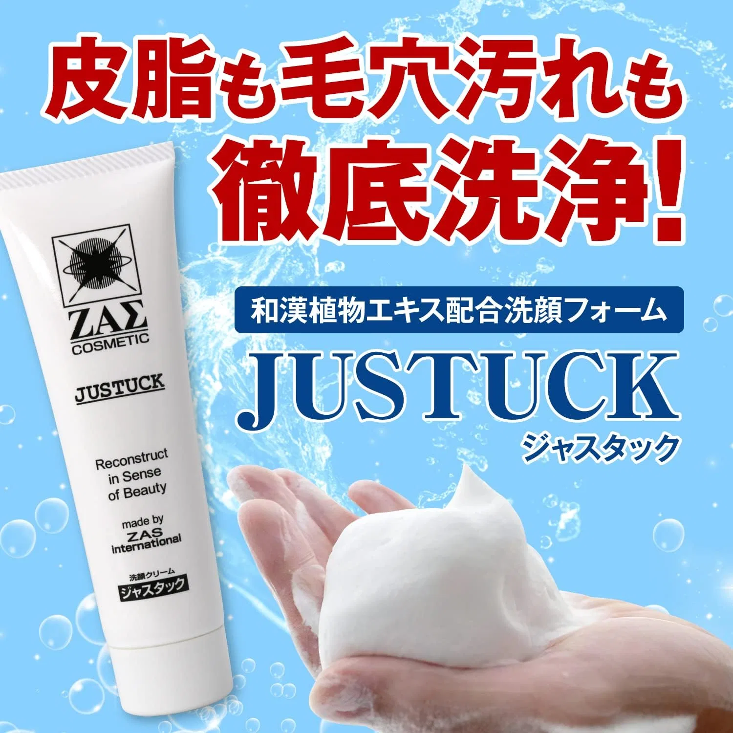 Гель для умывания для мужчин ZAS Men's Facial Cleanser, JACK, 100 г, набор 2 шт — фото 2