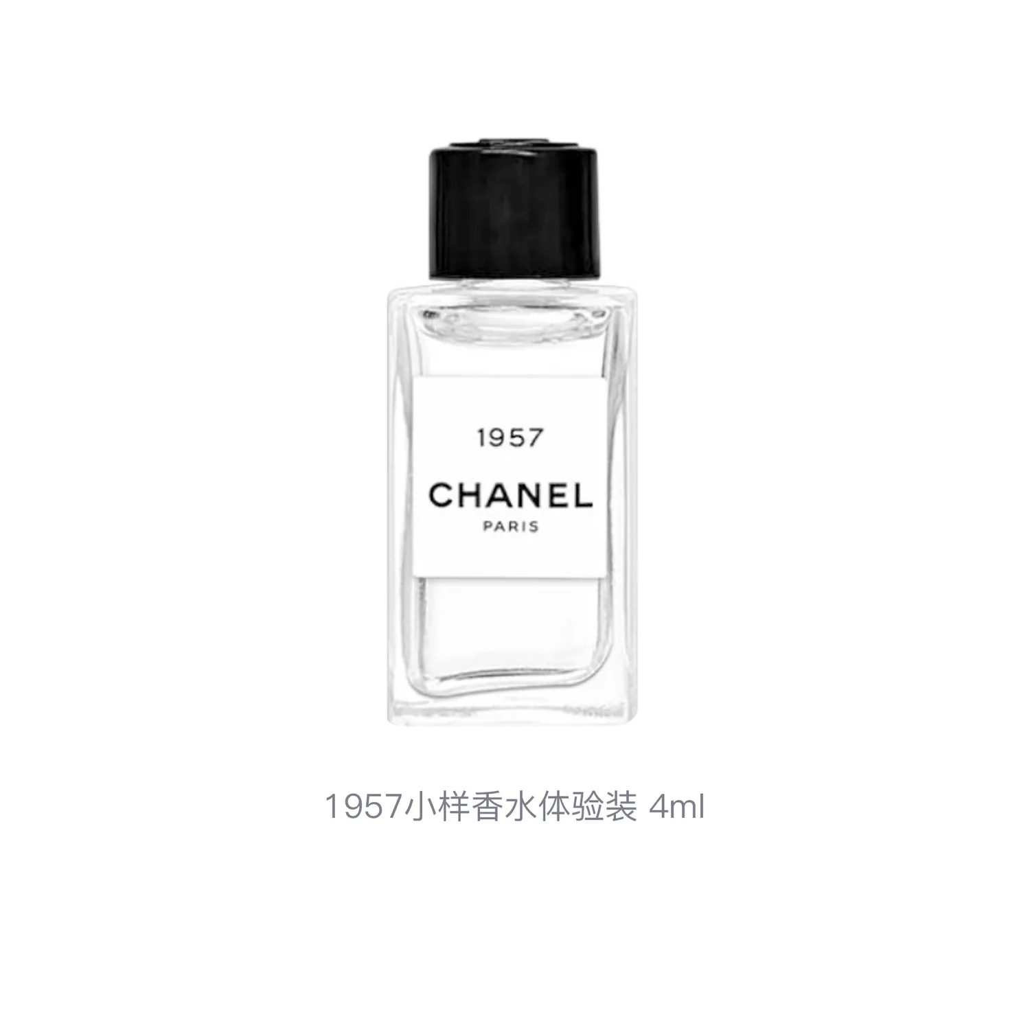 CHANEL Набор образцов коллекции 1957, парфюмерная вода розовый перец кориандр 4 мл, 4ml — фото 4