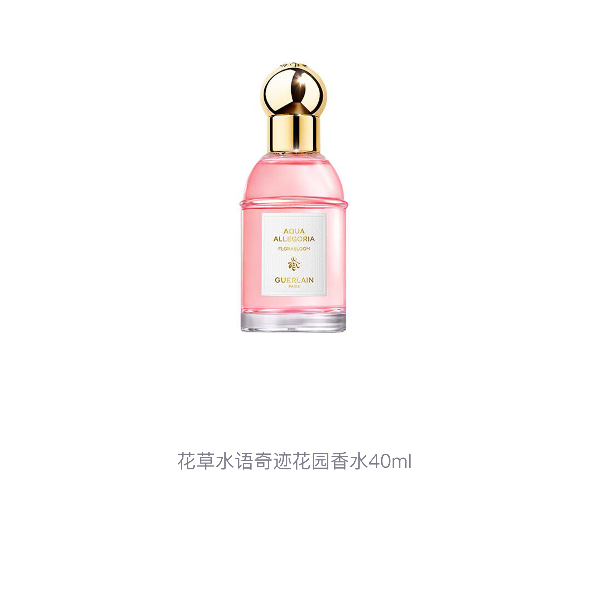 GUERLAIN JIAOLAN Flower, Grass, And Water Language Miracle Garden Perfumes цветочно-фруктовый аккорд туалетная вода Mango Rose 40 мл — фото 3