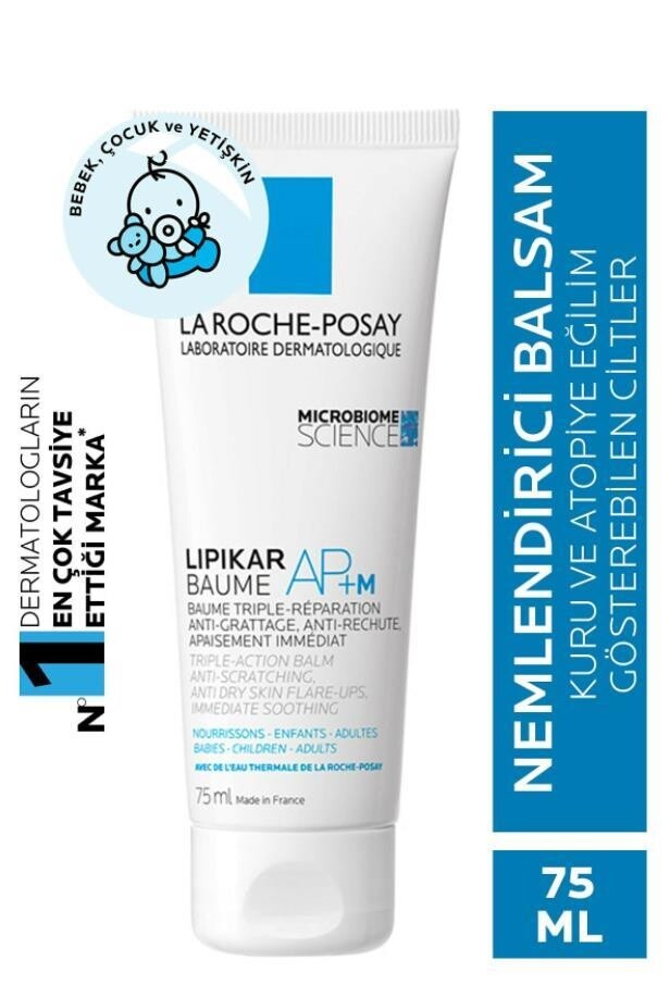 

La Roche Posay Lipikar Baume AP+ M Успокаивающий бальзам 75 мл
