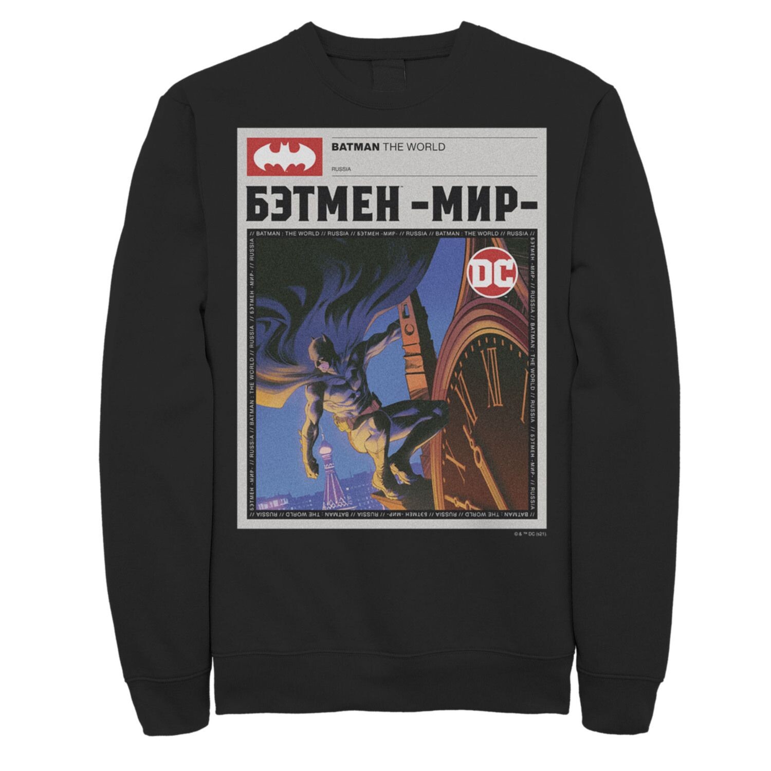 

Мужской свитшот с плакатом Batman: The World News Licensed Character