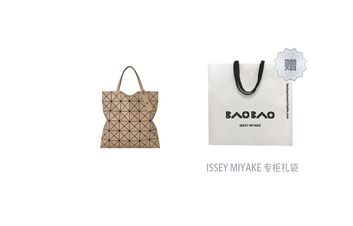 

ISSEY MIYAKE Сумка
