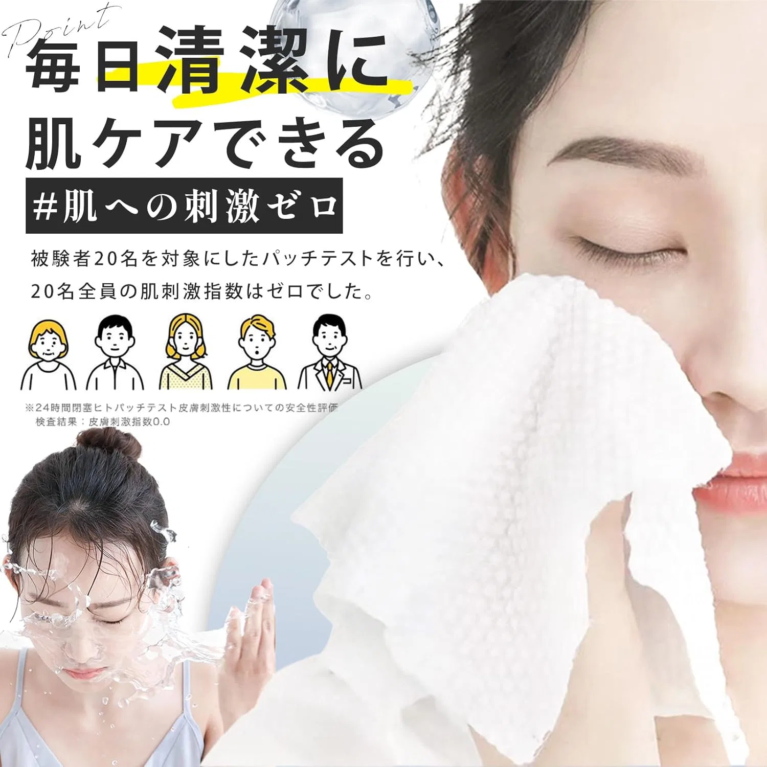 Средство для снятия макияжа Muji — Салфетки для умывания , x 6 упаковок, белые — фото 4