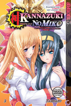 

Новелла Kannazuki No Miko: Destiny of Shrine Maiden Graphic Novel 2