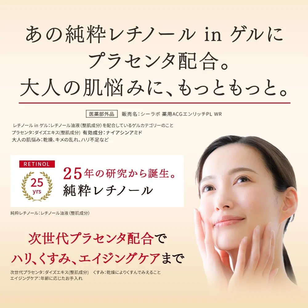 Тоник Dr Ceil Lab — Гель для лица Medical Aqua Collagen Gel Enrich Wrinkle Placenta Dr.Ci:Labo, 200 г — фото 4