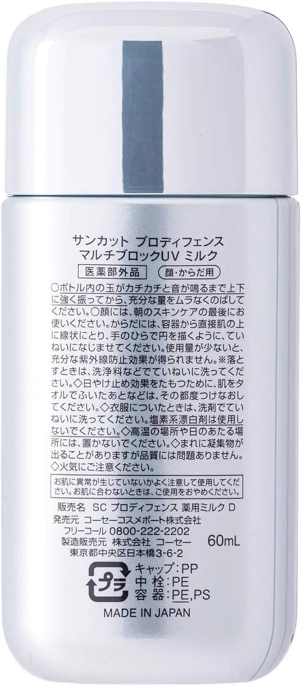Молочко солнцезащитное KOSE Suncut Pro Defense Multi-Block UV Milk, 60 мл, свежий цитрусовый аромат — фото 2