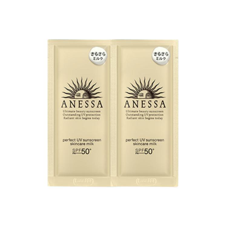 

Маленькая золотая бутылочка образец набора солнцезащиты защита от солнца и уф-излучения 4мл/4мл*5 ANESSA