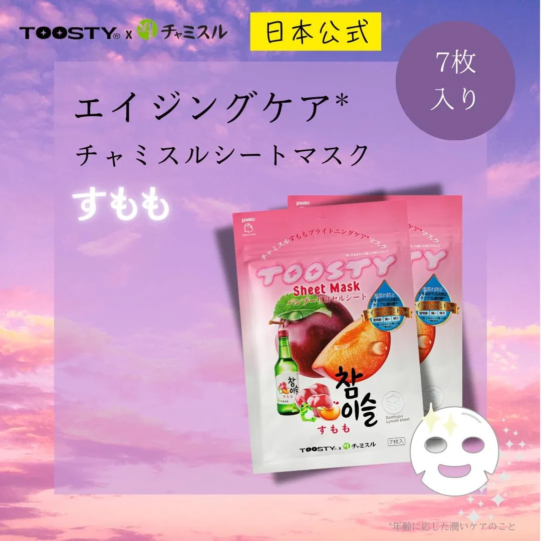 Набор Toosty — Масок для лица X Chamisuru, 7 шт, увлажняющие, осветляющие, для упругости кожи — фото 2
