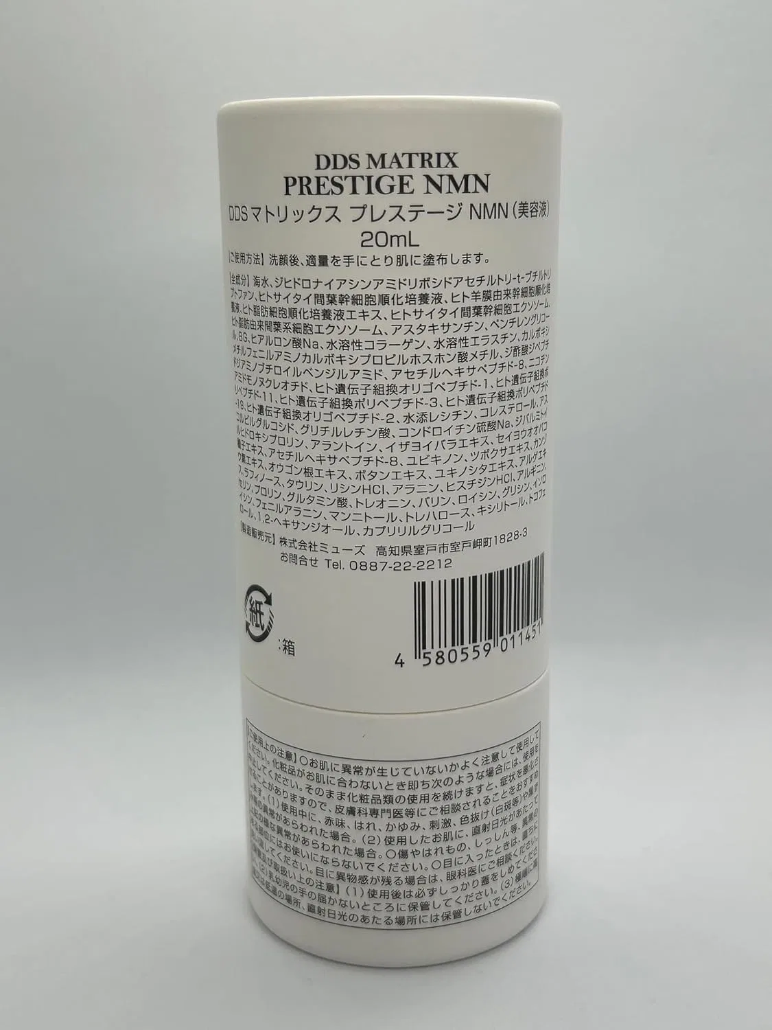 Сыворотка — Укрепляющая DDS Matrix Prestige NMN Serum, 20 мл — фото 2