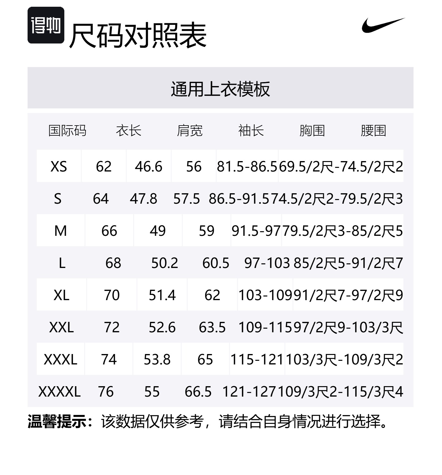 Nike Спортивный свитшот Club Fleece Unisex Black, с подарочным бейджем — фото 2